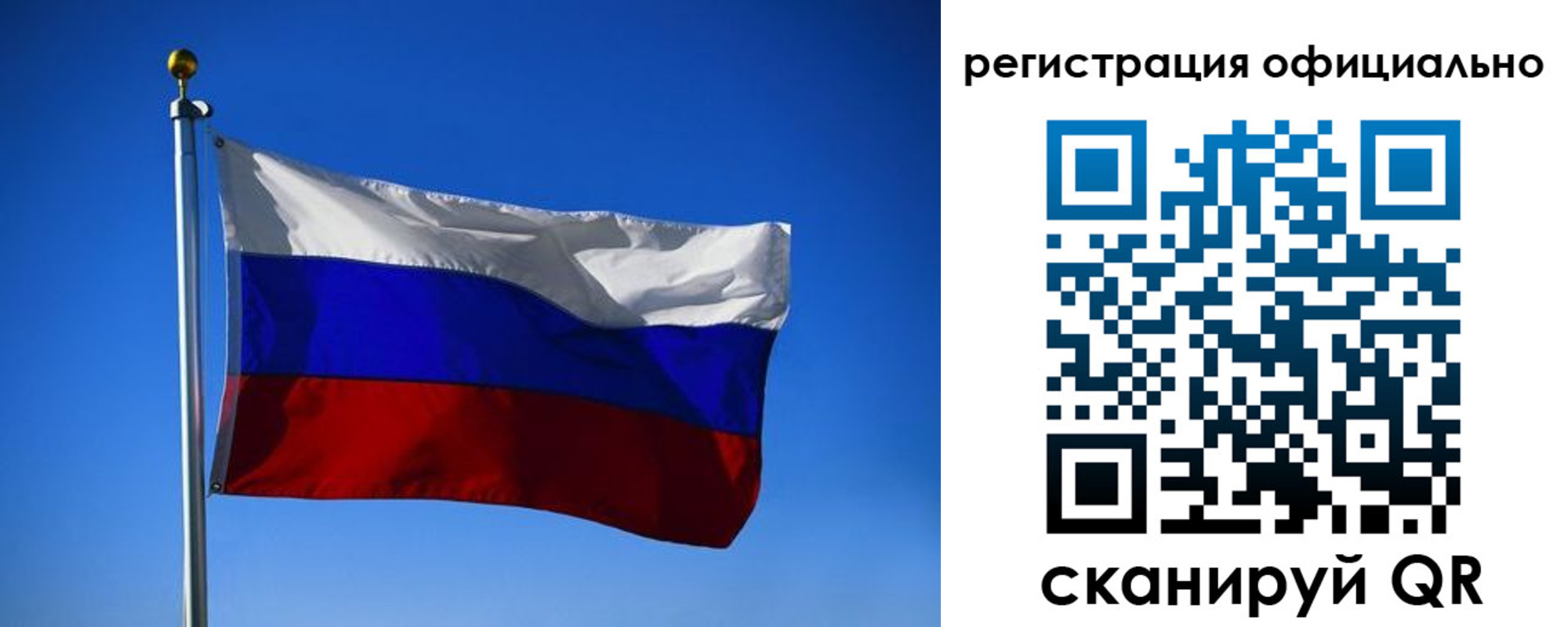 временная регистрация гарантия в Урени