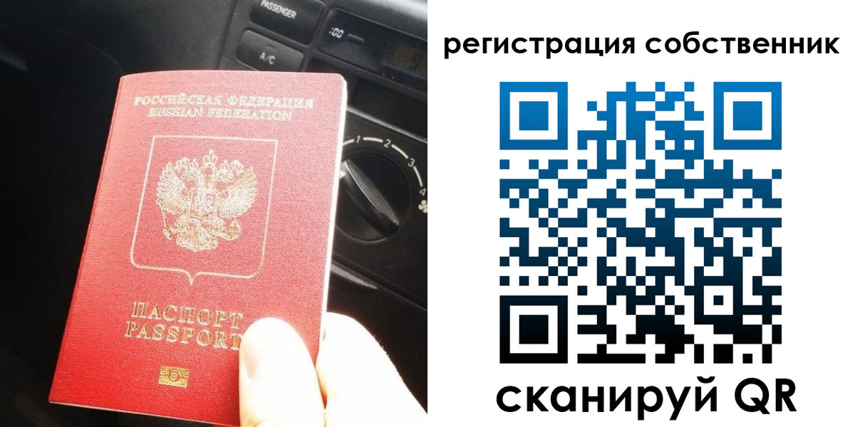 временная регистрация купить в Урени