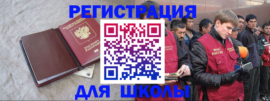 прописка в квартире в Урени