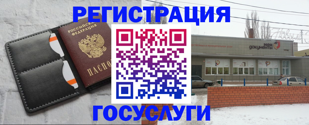прописка гарантия в Урени