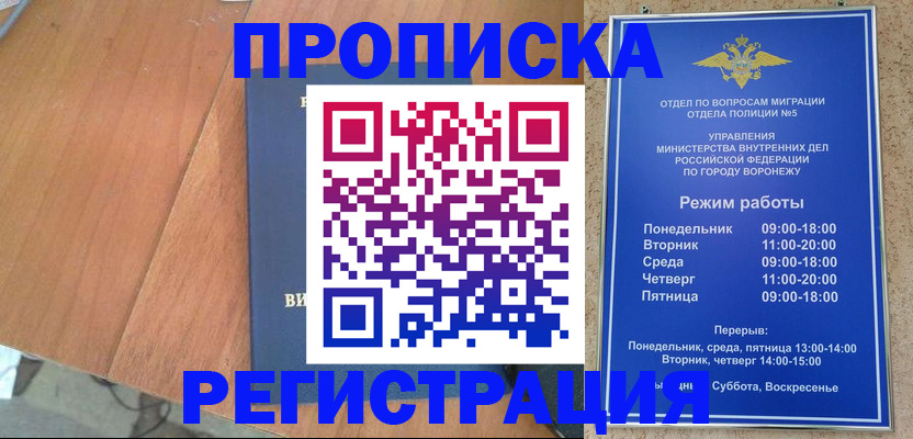 форма 3 в Урени